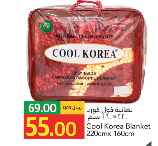 available at جلف فود سنتر in قطر - أم صلال