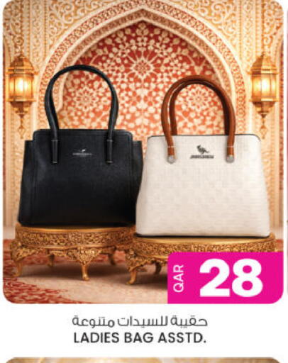 available at أنصار جاليري in قطر - الدوحة