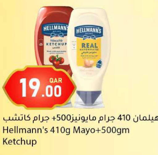 Tomato available at دانا ماركت in قطر - الشحانية