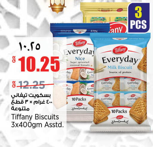 Coconut available at سوبر ماركت الهندي الجديد in قطر - الضعاين