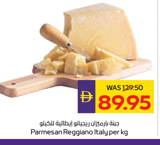 available at أدكووب in الإمارات العربية المتحدة , الامارات - ٱلْعَيْن‎