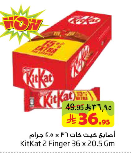 available at ليان هايبر in مملكة العربية السعودية, السعودية, سعودية - الخبر‎