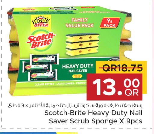 available at مركز التموين العائلي in قطر - الخور