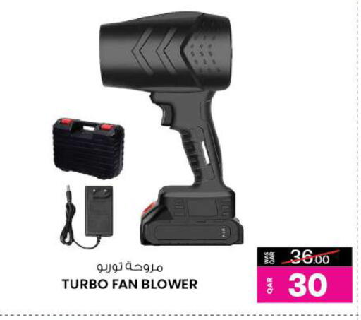 available at Ansar Gallery in Qatar - Umm Salal