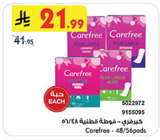 available at بن داود in مملكة العربية السعودية, السعودية, سعودية - جدة