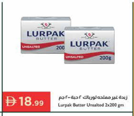 available at إسطنبول سوبرماركت in الإمارات العربية المتحدة , الامارات - أبو ظبي