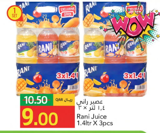 available at جلف فود سنتر in قطر - أم صلال