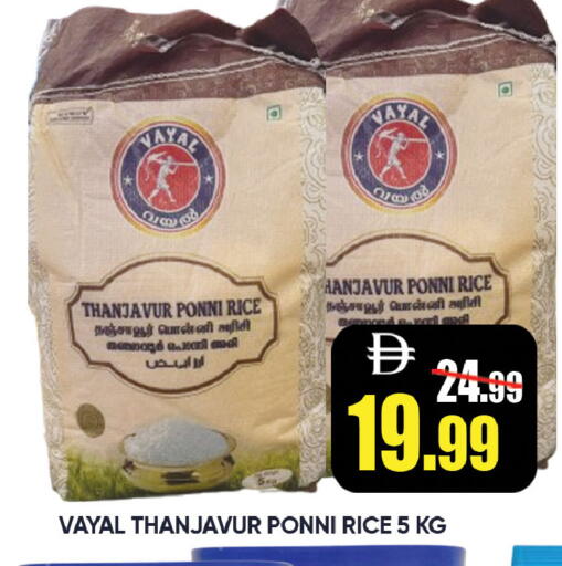 available at ليبتس هايبرماركت in الإمارات العربية المتحدة , الامارات - رَأْس ٱلْخَيْمَة