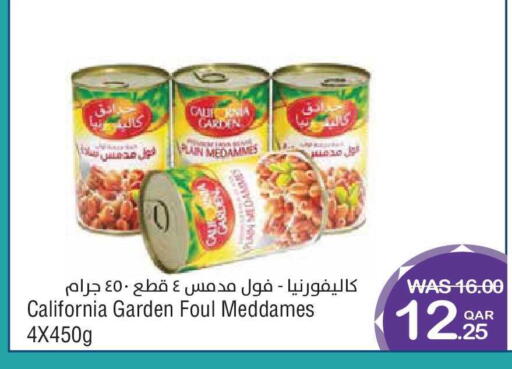 available at ميغا مارت in قطر - الضعاين