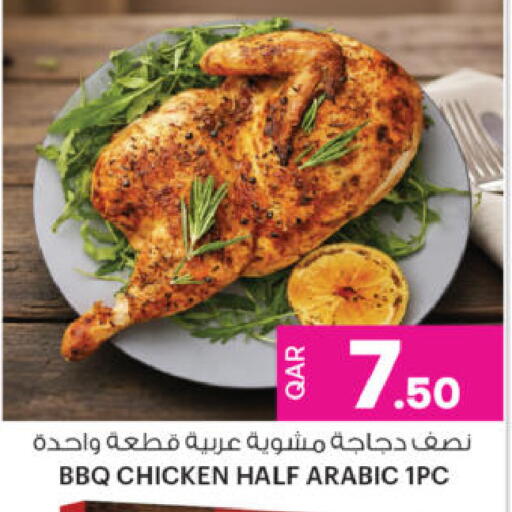 available at أنصار جاليري in قطر - الشحانية