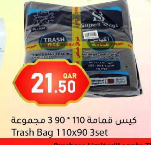 available at دانا ماركت in قطر - الشحانية