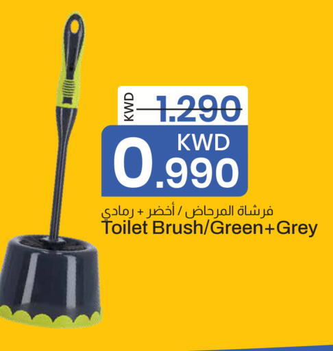 available at Mark & Save in Kuwait - Ahmadi Governorate