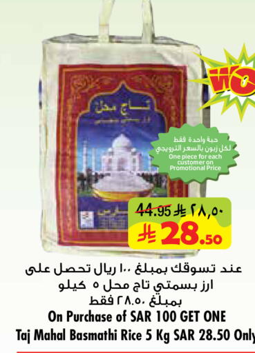 available at ليان هايبر in مملكة العربية السعودية, السعودية, سعودية - الخبر‎