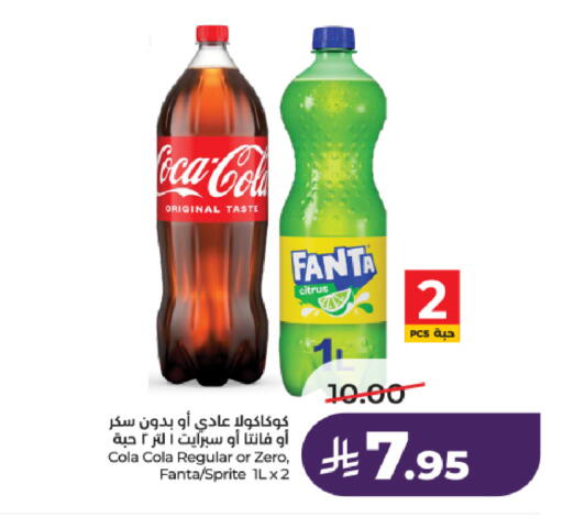 available at LULU Hypermarket in KSA, Saudi Arabia, Saudi - Al-Kharj