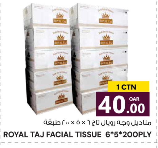available at Wholesale Plus in Qatar - Al Rayyan