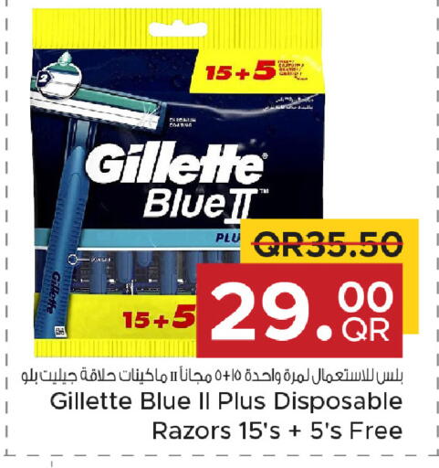 available at مركز التموين العائلي in قطر - الخور