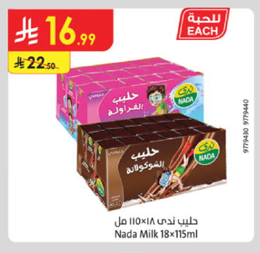 available at Danube in KSA, Saudi Arabia, Saudi - Jeddah