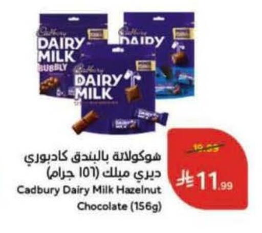 available at Hyper Panda in KSA, Saudi Arabia, Saudi - Tabuk