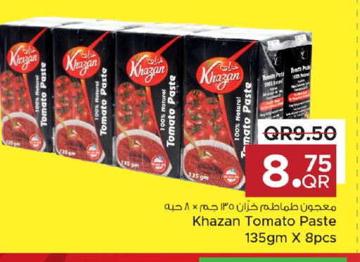 Tomato available at مركز التموين العائلي in قطر - الخور