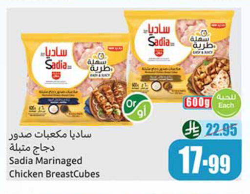 available at أسواق عبد الله العثيم in مملكة العربية السعودية, السعودية, سعودية - تبوك