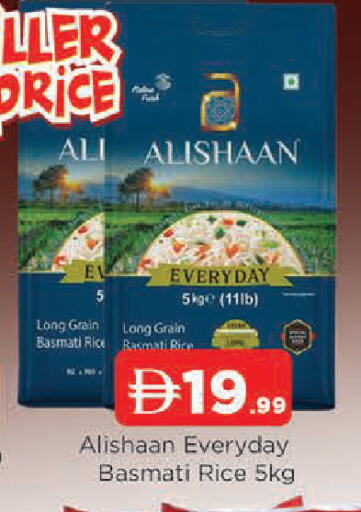 available at AL MADINA in UAE - Sharjah / Ajman