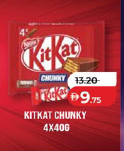 available at Lulu Hypermarket in UAE - Abu Dhabi