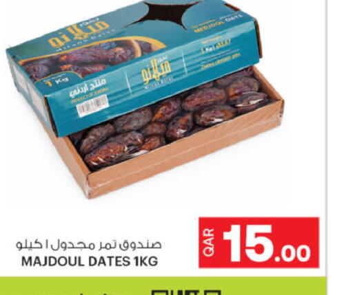 available at أنصار جاليري in قطر - الشحانية