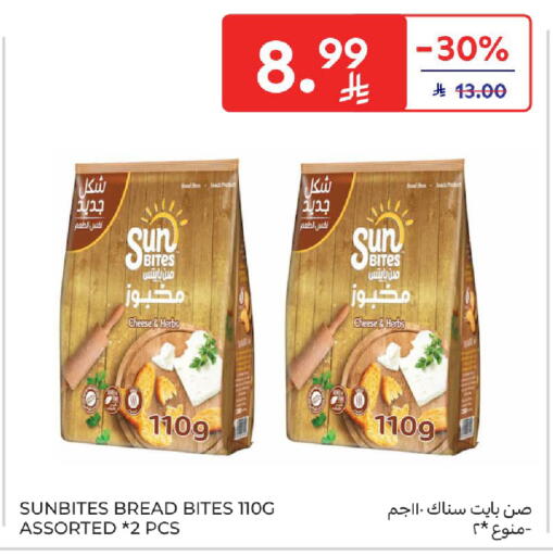 available at كارفور in مملكة العربية السعودية, السعودية, سعودية - الخبر‎