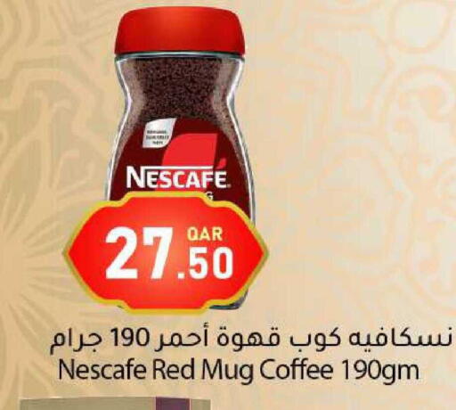 available at دانا ماركت in قطر - الشحانية