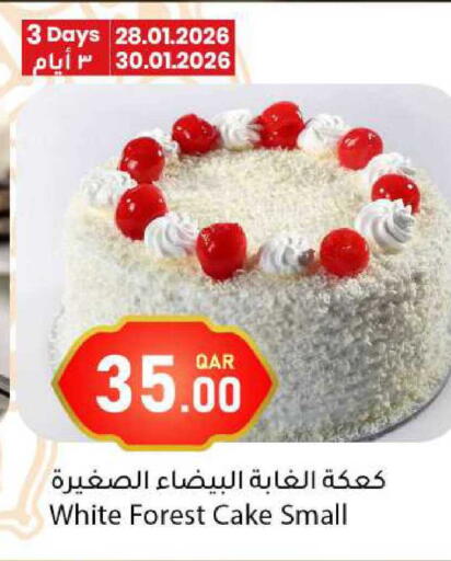 available at دانا ماركت in قطر - الشحانية