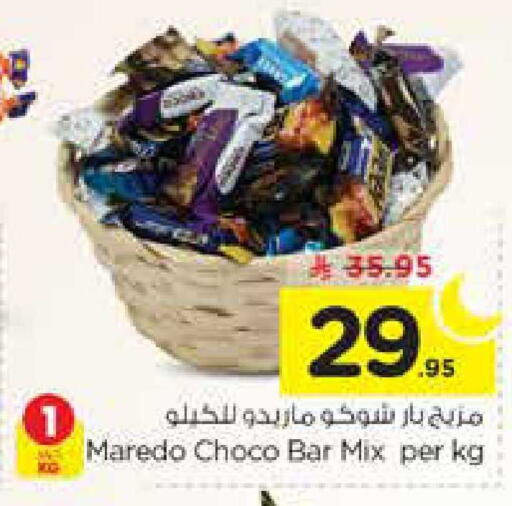 available at Nesto in KSA, Saudi Arabia, Saudi - Al-Kharj