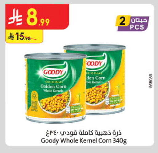 available at الدانوب in مملكة العربية السعودية, السعودية, سعودية - الخبر‎