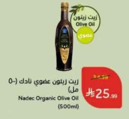 available at هايبر بنده in مملكة العربية السعودية, السعودية, سعودية - الخبر‎