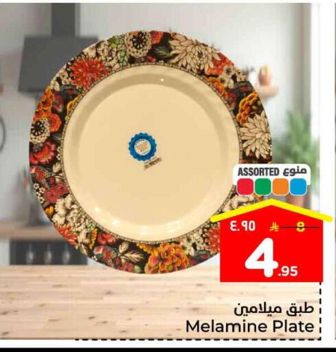 available at هايبر الوفاء in مملكة العربية السعودية, السعودية, سعودية - جدة