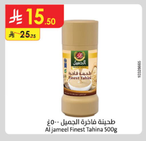 available at Danube in KSA, Saudi Arabia, Saudi - Khamis Mushait