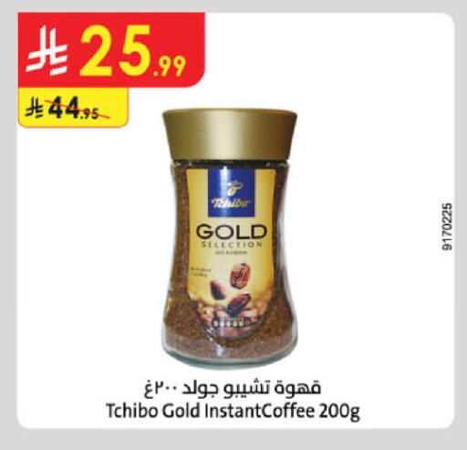 available at Danube in KSA, Saudi Arabia, Saudi - Jeddah