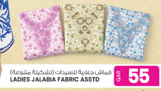 available at أنصار جاليري in قطر - الشحانية