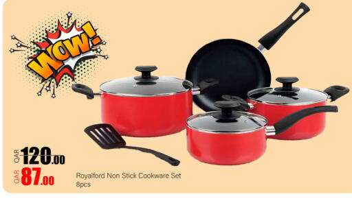 available at جي-ماكس هايبرماركت in قطر - الريان