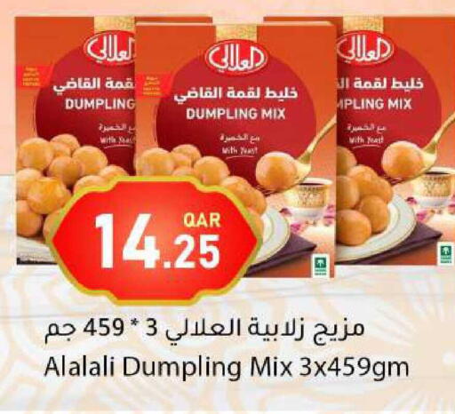 available at دانا ماركت in قطر - الدوحة