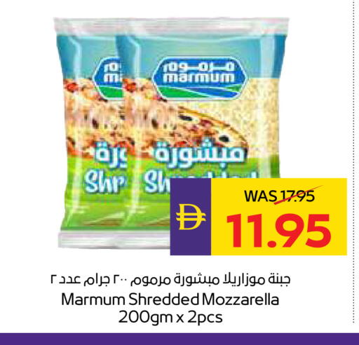 available at ADCOOP in UAE - Ras al Khaimah