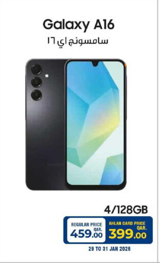 available at روابي هايبرماركت in قطر - الدوحة