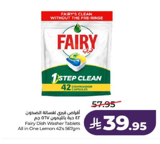 Lemon available at LULU Hypermarket in KSA, Saudi Arabia, Saudi - Al-Kharj