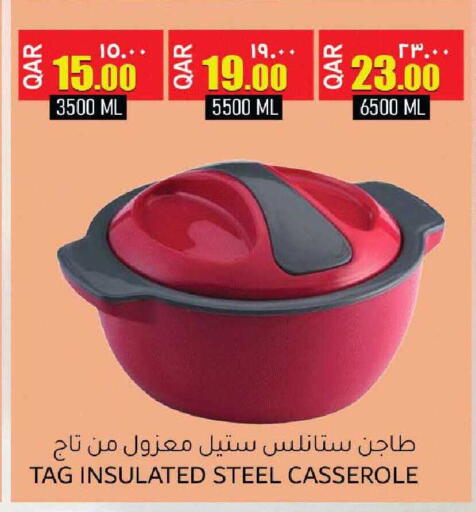 available at مجموعة ريجنسي in قطر - الشحانية