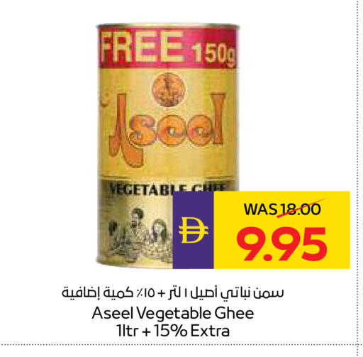 available at أدكووب in الإمارات العربية المتحدة , الامارات - ٱلْعَيْن‎