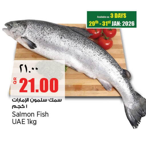 available at Retail Mart in Qatar - Al-Shahaniya