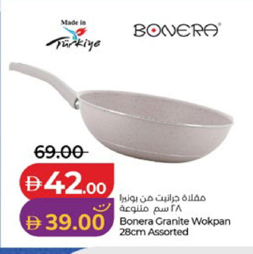 available at لولو هايبرماركت in الإمارات العربية المتحدة , الامارات - الشارقة / عجمان