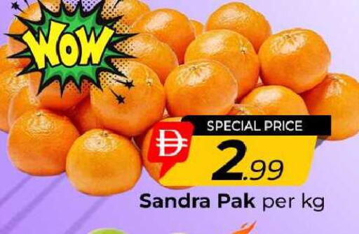 available at مبارك هايبرماركت الشارقة in الإمارات العربية المتحدة , الامارات - الشارقة / عجمان