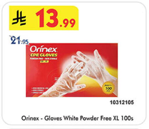 available at Bin Dawood in KSA, Saudi Arabia, Saudi - Medina