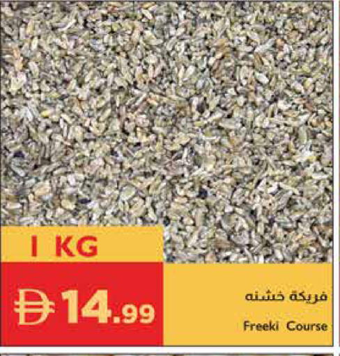 available at إسطنبول سوبرماركت in الإمارات العربية المتحدة , الامارات - دبي