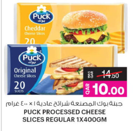 available at Ansar Gallery in Qatar - Al-Shahaniya